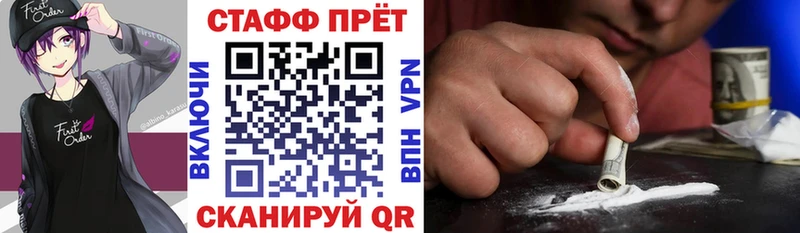 Сколько стоит Грайворон СК  Мефедрон  Конопля  Cocaine 
