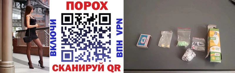 МЕГА зеркало  Грайворон  shop наркотические препараты  Amphetamine 98% 