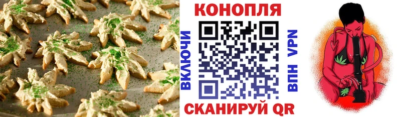 Canna-Cookies марихуана  kraken ссылки  Грайворон 