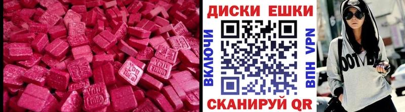 Ecstasy ешки  Грайворон 
