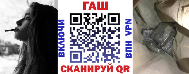 Гашиш Изолятор Грайворон