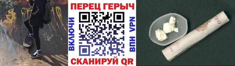 ГЕРОИН Heroin  darknet клад  Грайворон 