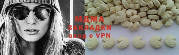 мяу мяу кристалл Алзамай