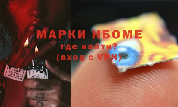 мяу мяу кристалл Алзамай