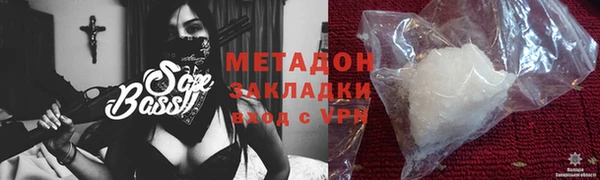 мяу мяу кристалл Алзамай