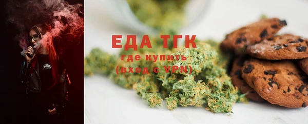 спайс Алексеевка