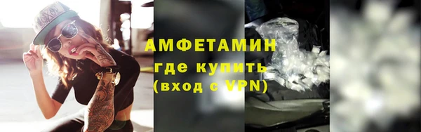 спайс Алексеевка