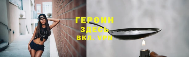 jwh Алексин