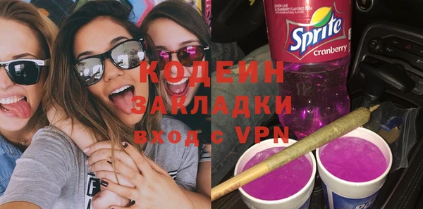спайс Алексеевка