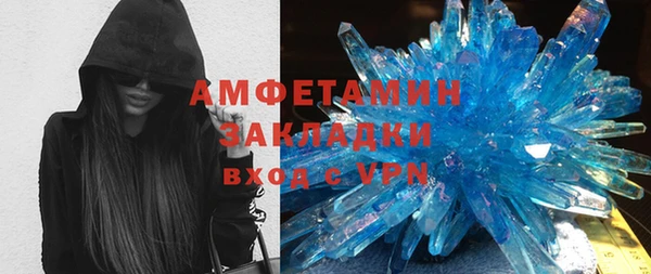 мяу мяу кристалл Алзамай