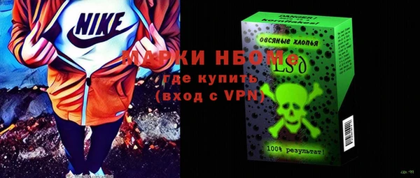 спайс Алексеевка