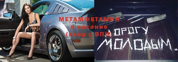 мяу мяу кристалл Алзамай
