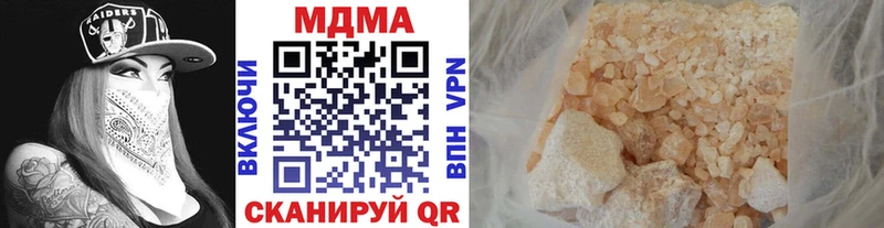 МДМА VHQ  Грайворон 