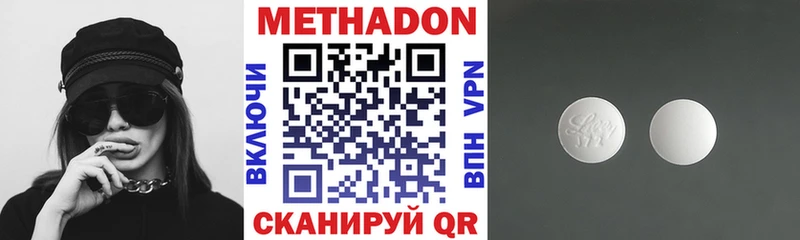 МЕТАДОН мёд  гидра tor  Грайворон 