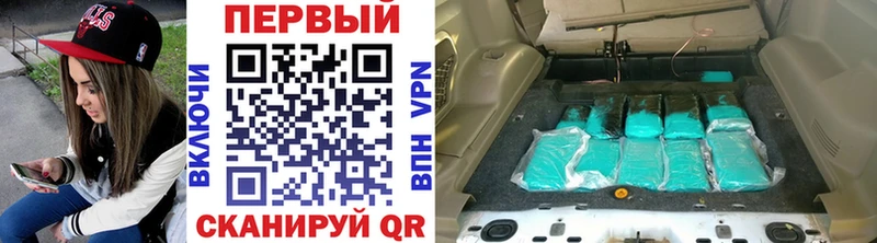 Первитин Methamphetamine  Грайворон 