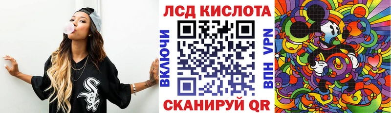 Марки NBOMe 1,8мг  Грайворон 