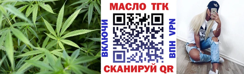 Дистиллят ТГК вейп с тгк  Грайворон 