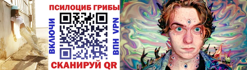 Галлюциногенные грибы Magic Shrooms  hydra ссылка  Грайворон 