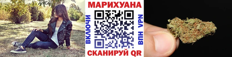 Марихуана семена  сайты даркнета какой сайт  Грайворон 